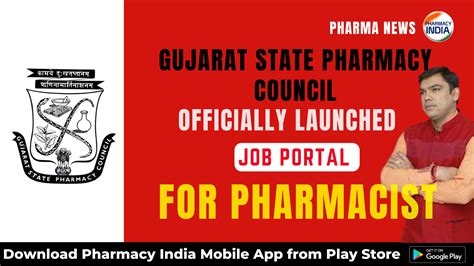 pharmacist smart card gujarat|Gujarat state pharmacy council.